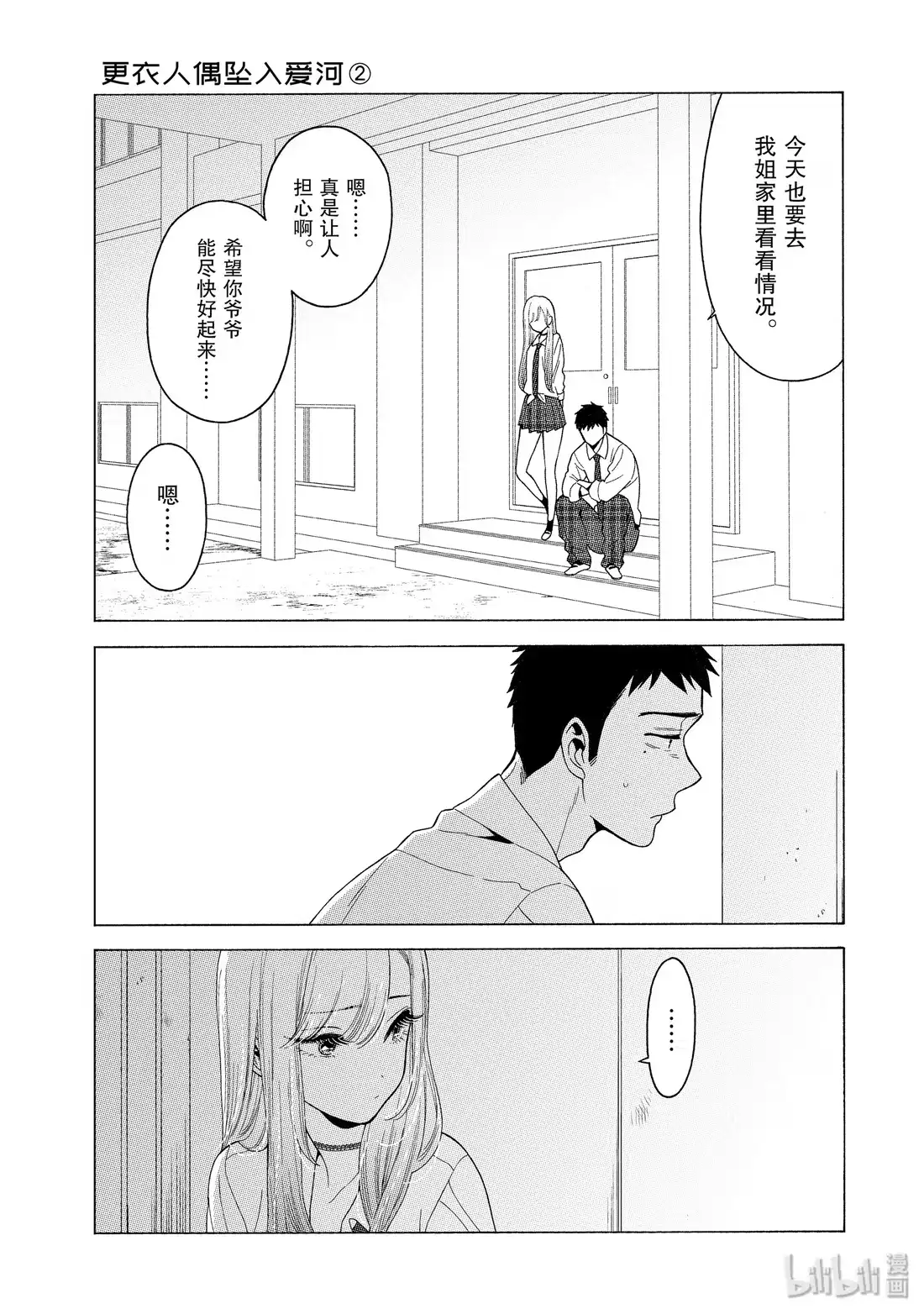 第12页