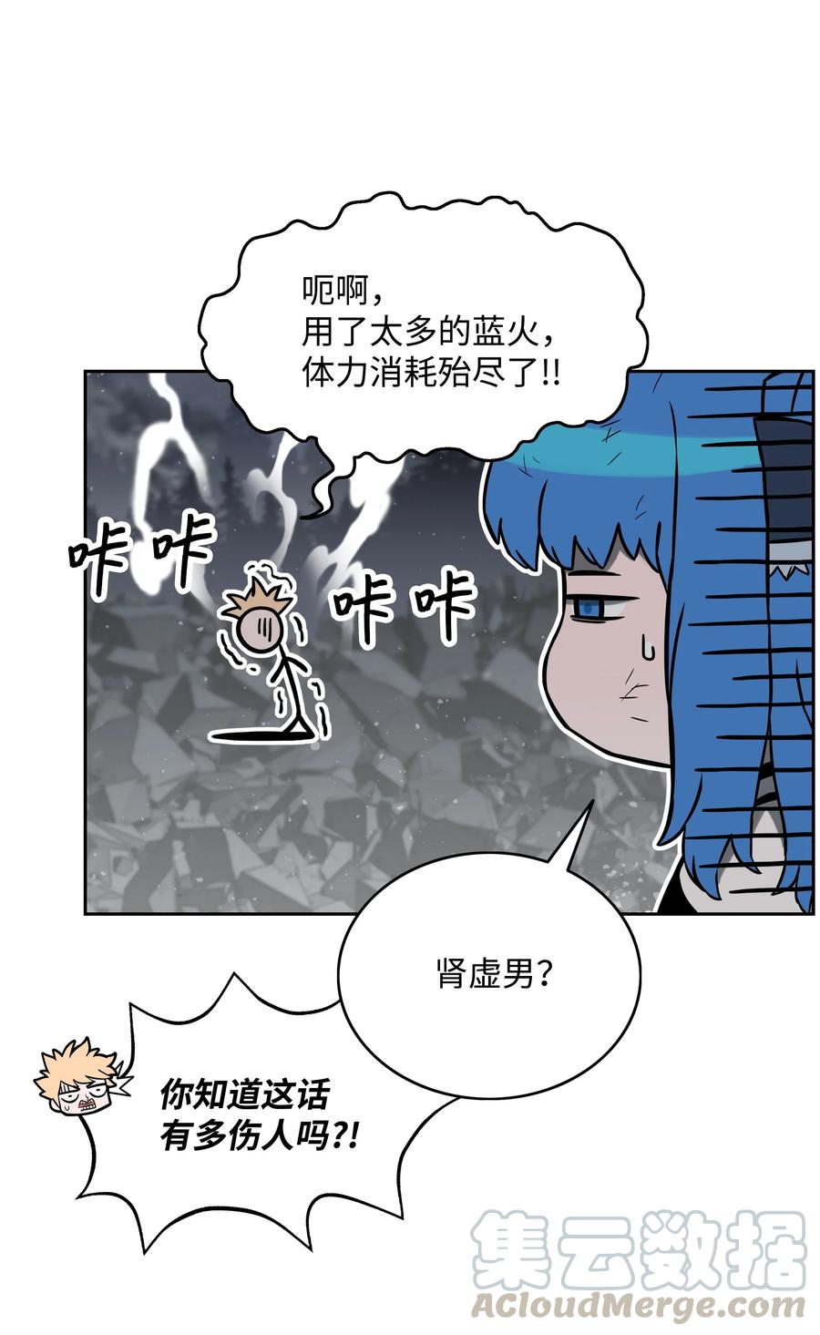 第82页