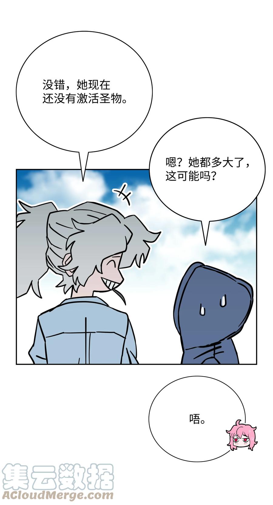 第70页