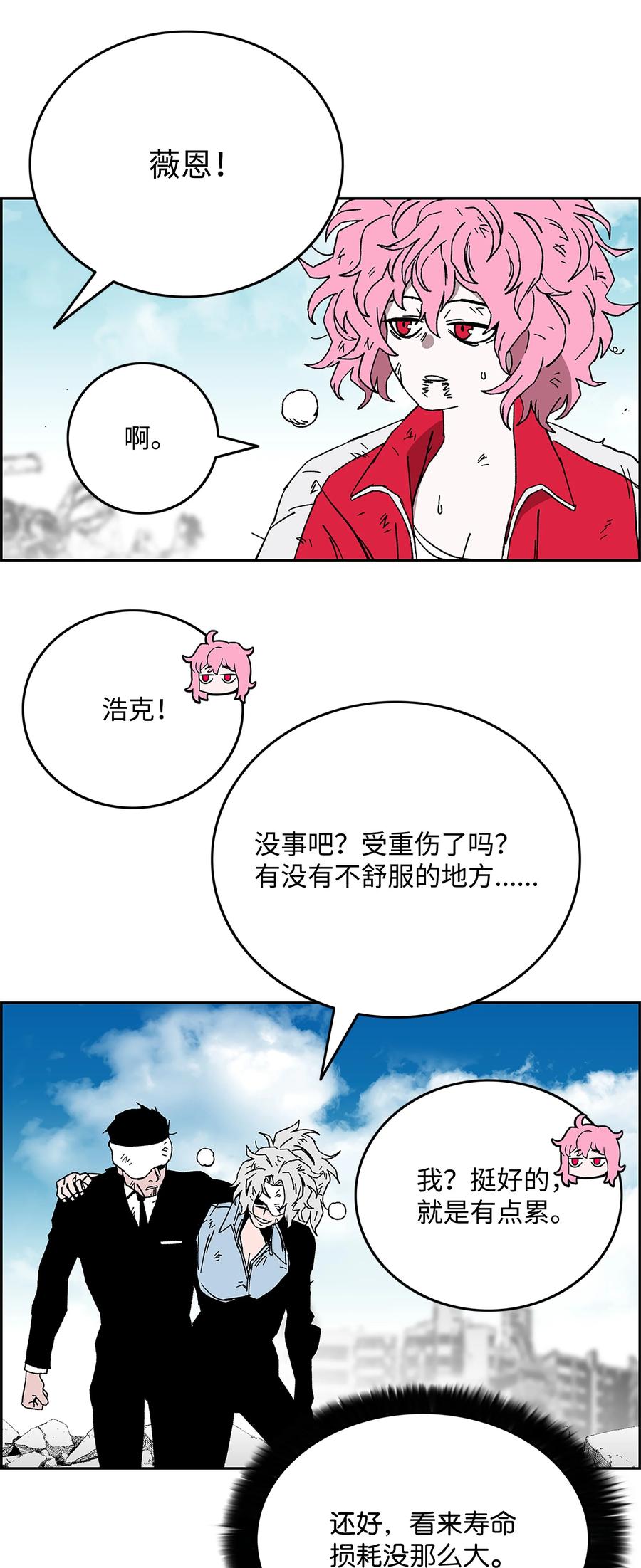 第190页