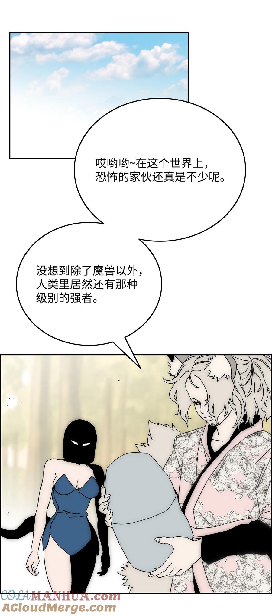 第255页