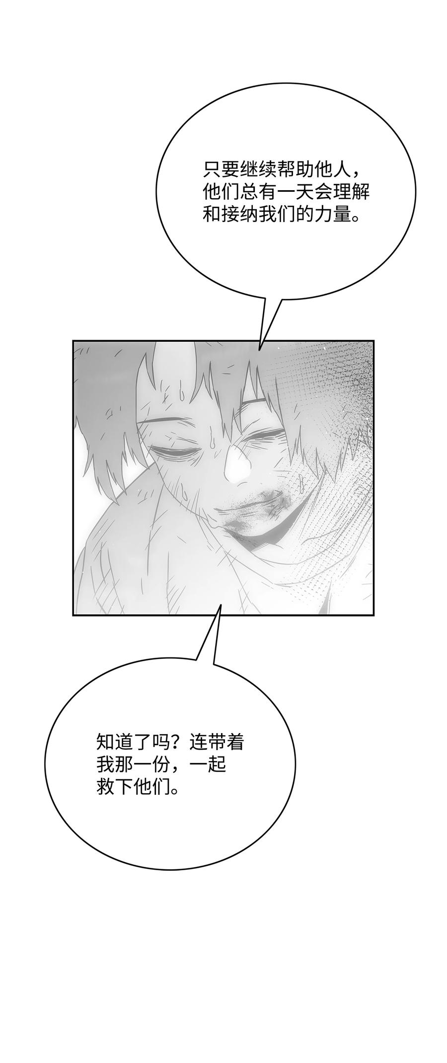 第216页