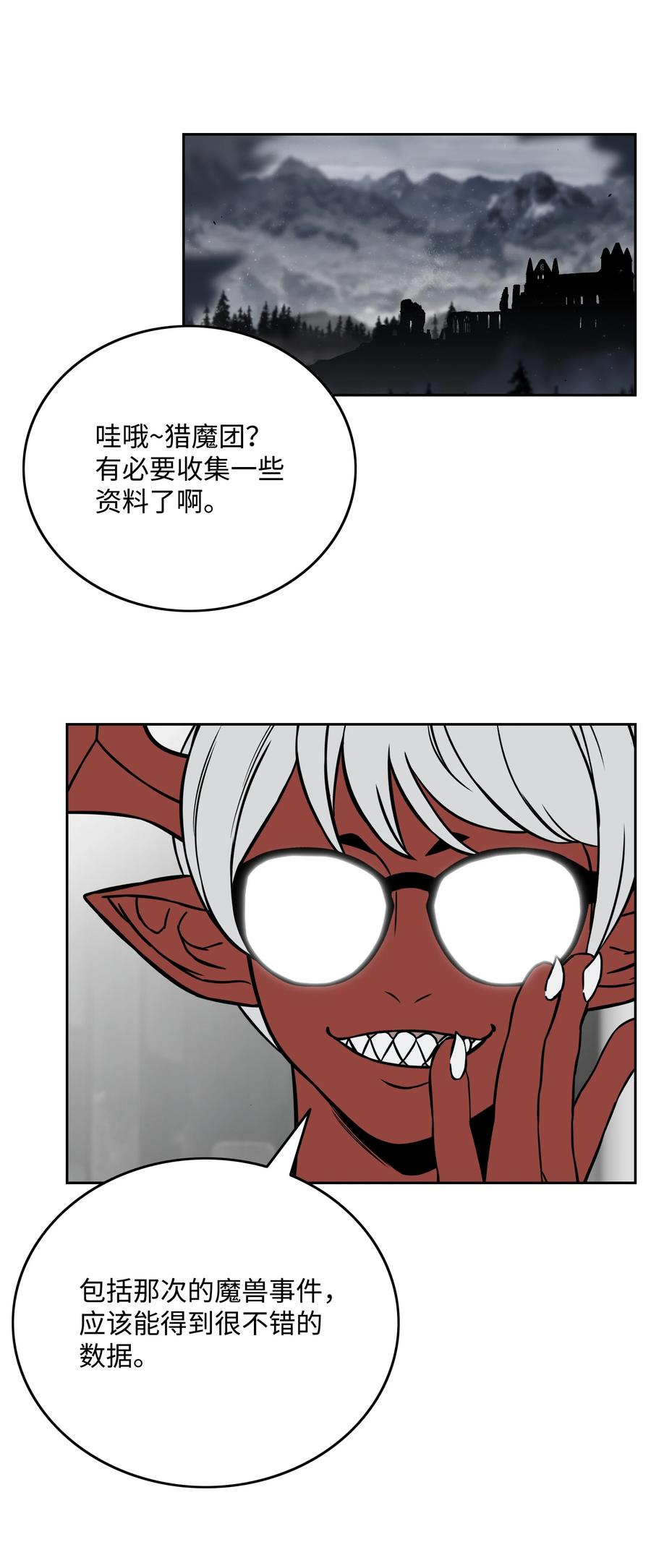 第240页
