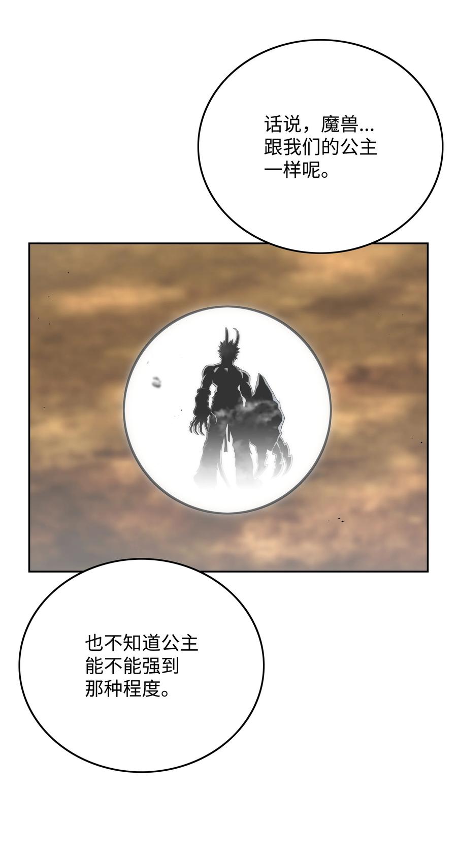 第260页