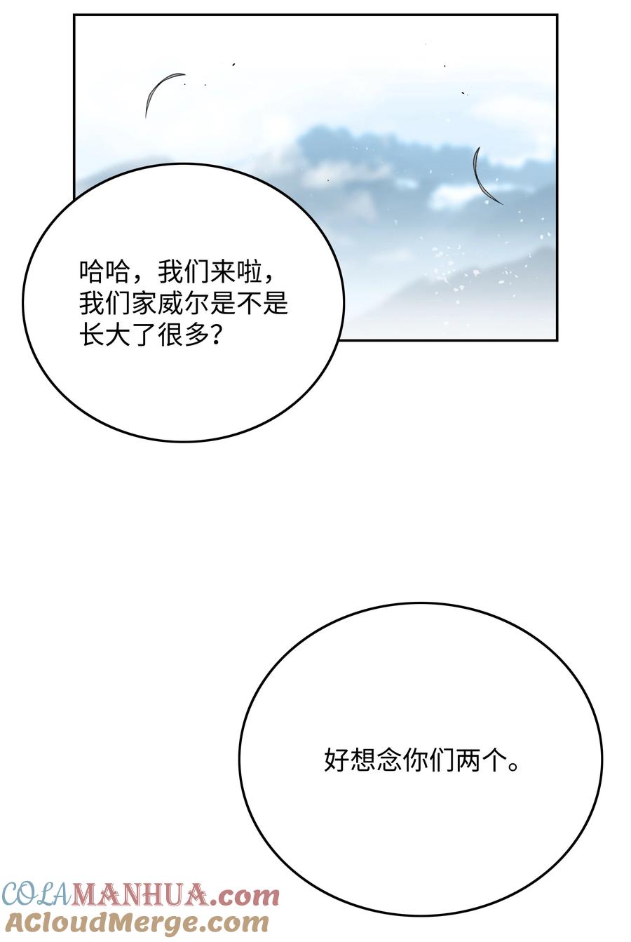第280页