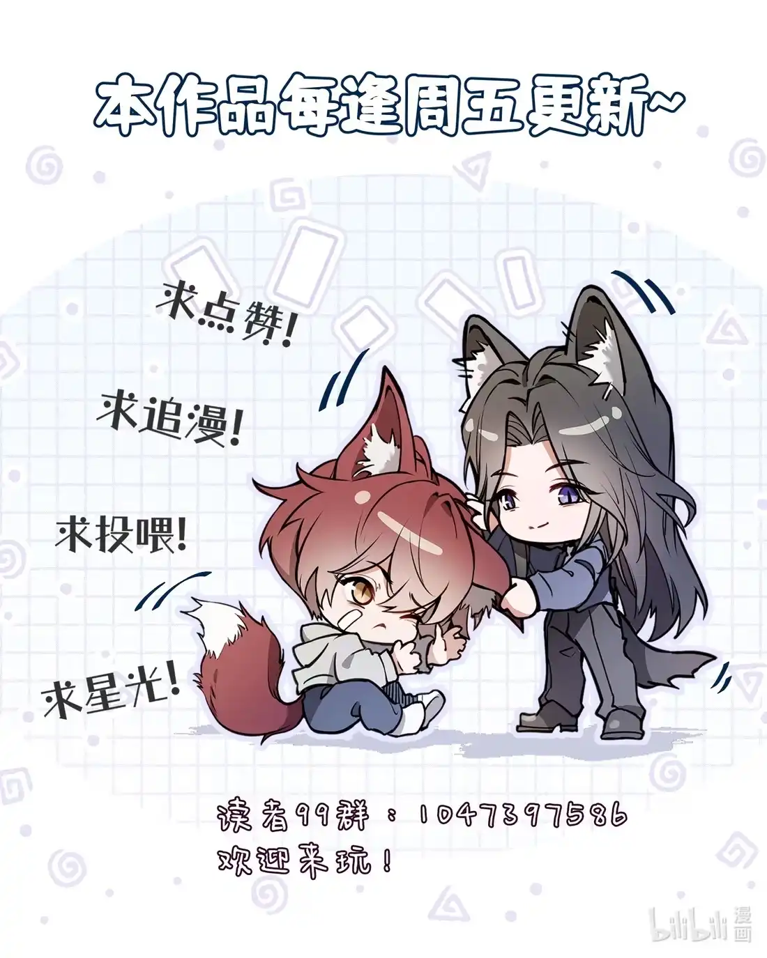 第59页