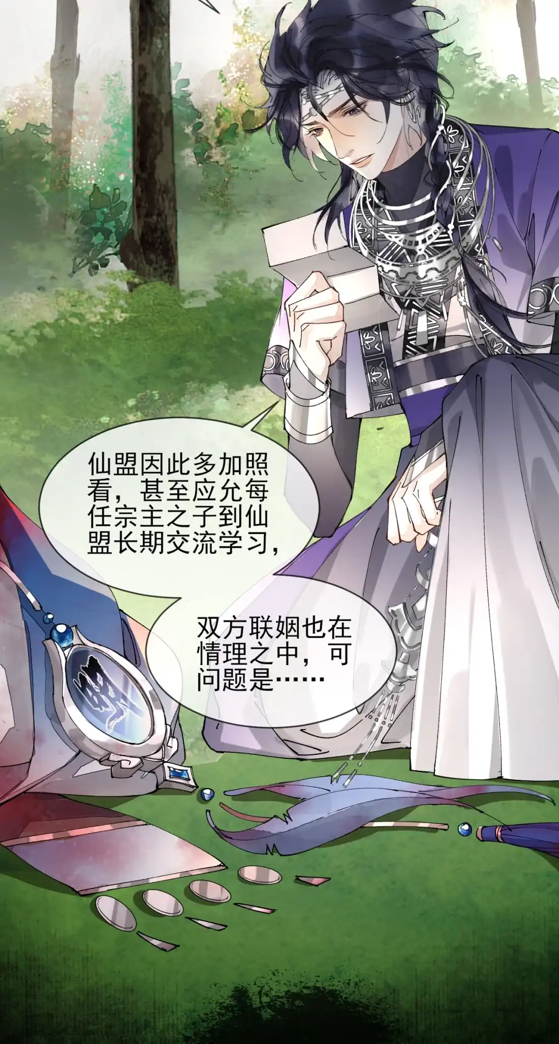 第37页