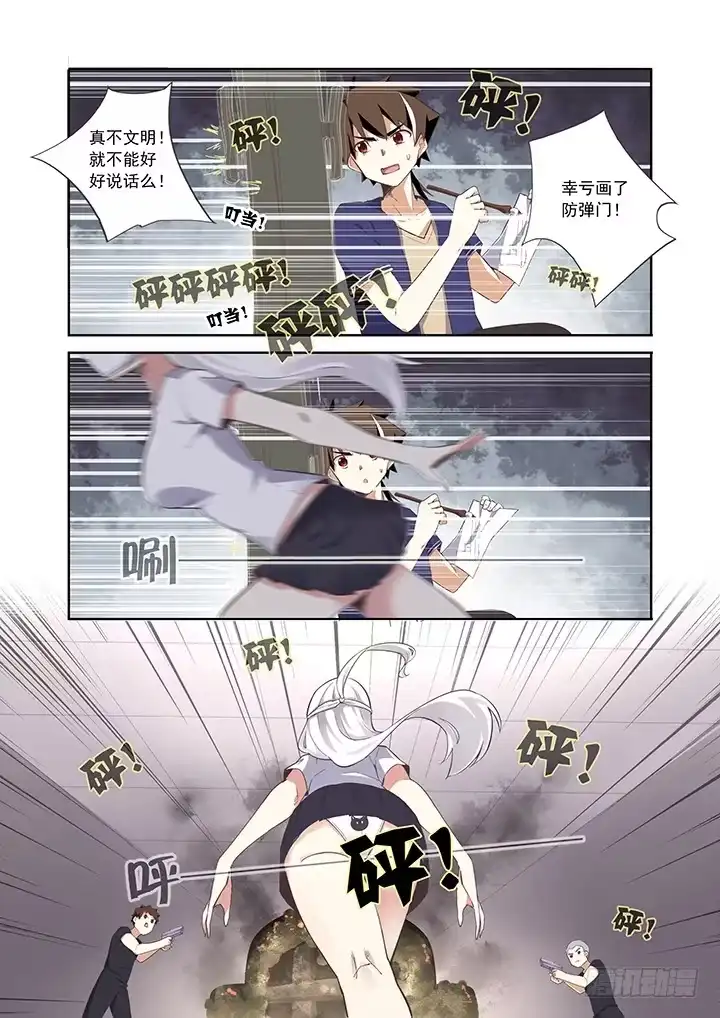 第5页