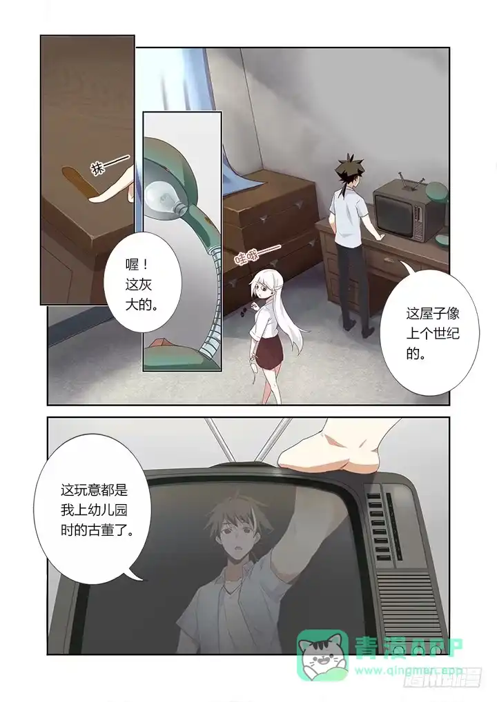 第6页