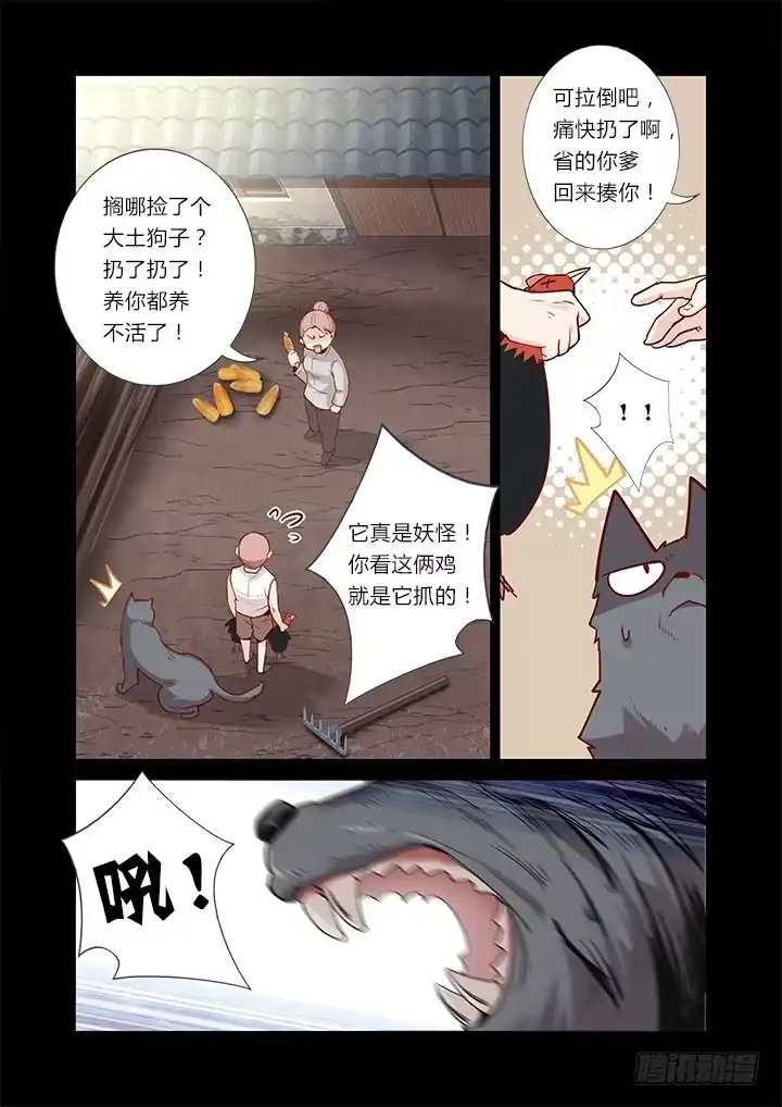 第4页