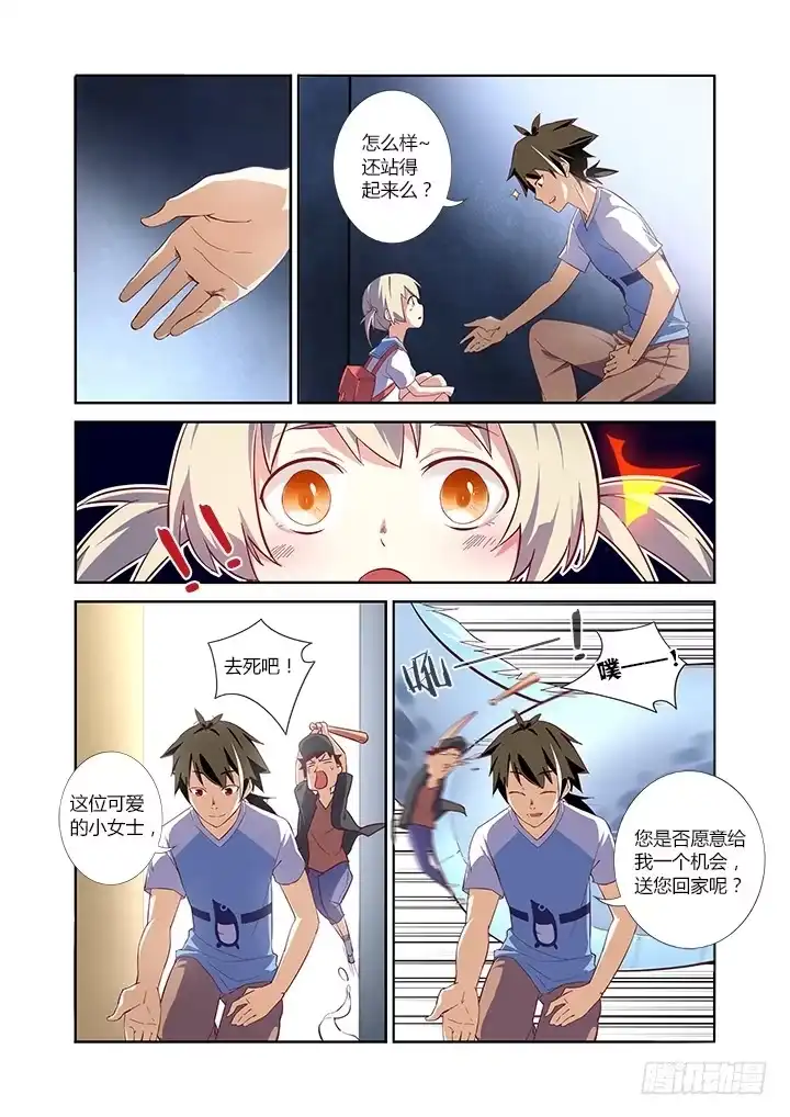 第3页
