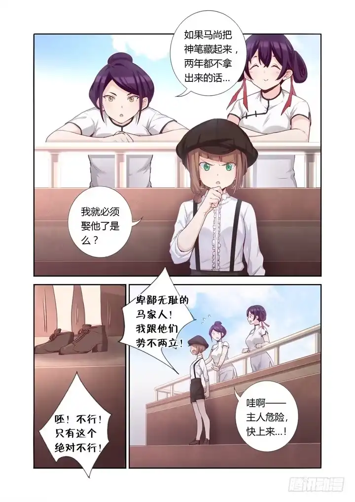 第5页