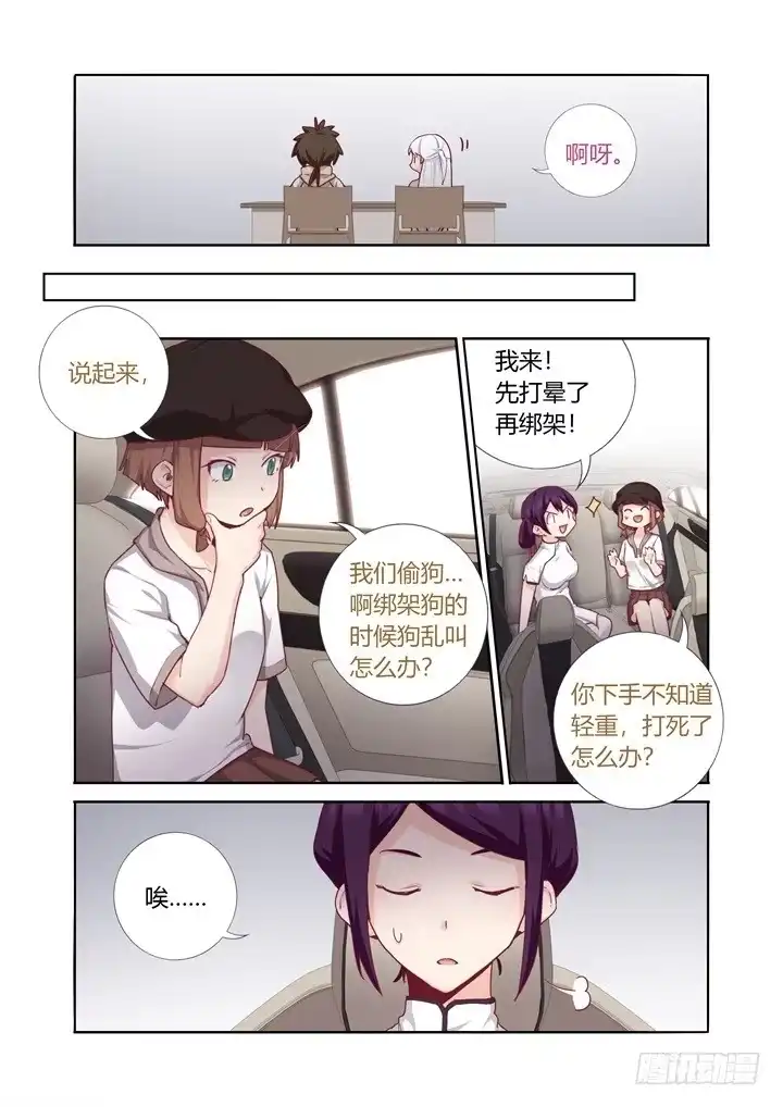第3页