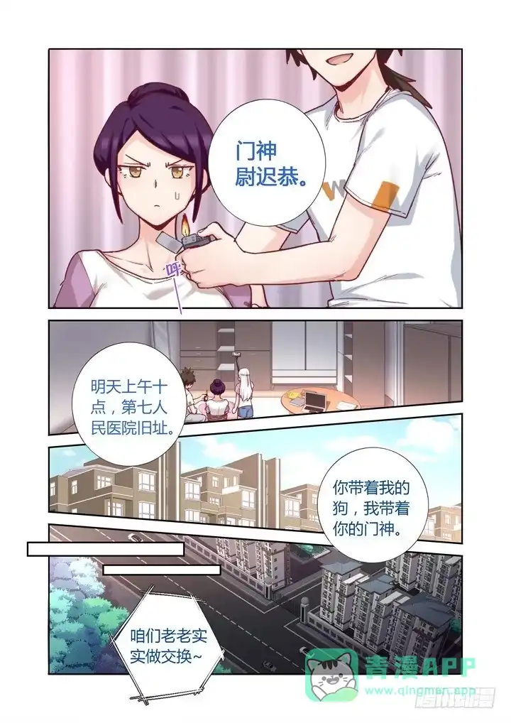 第11页