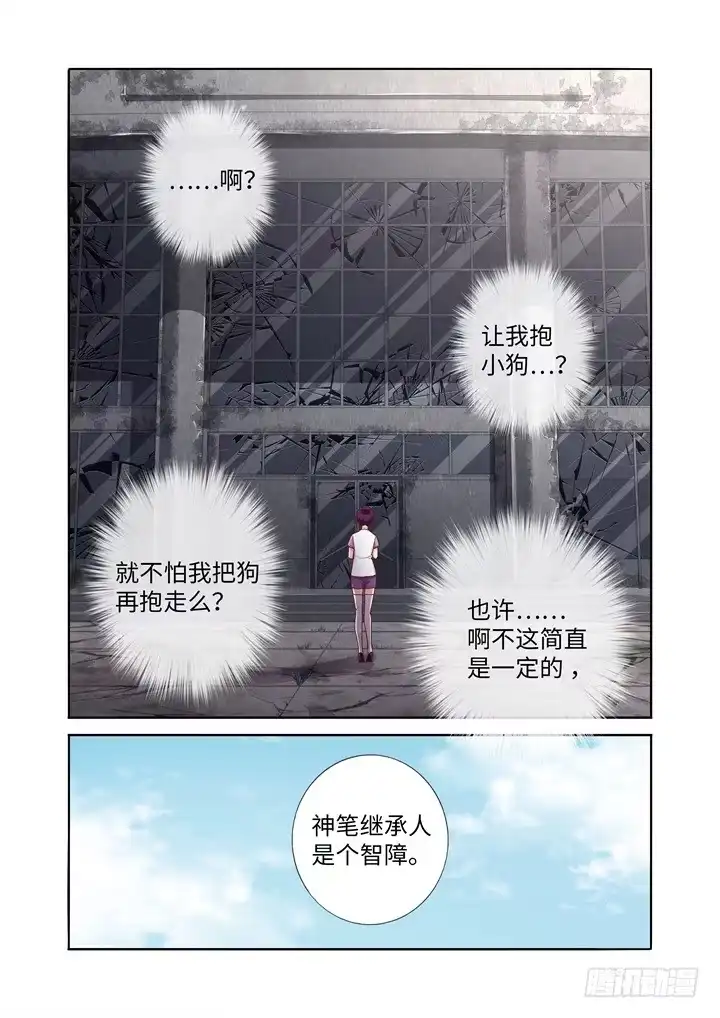 第10页