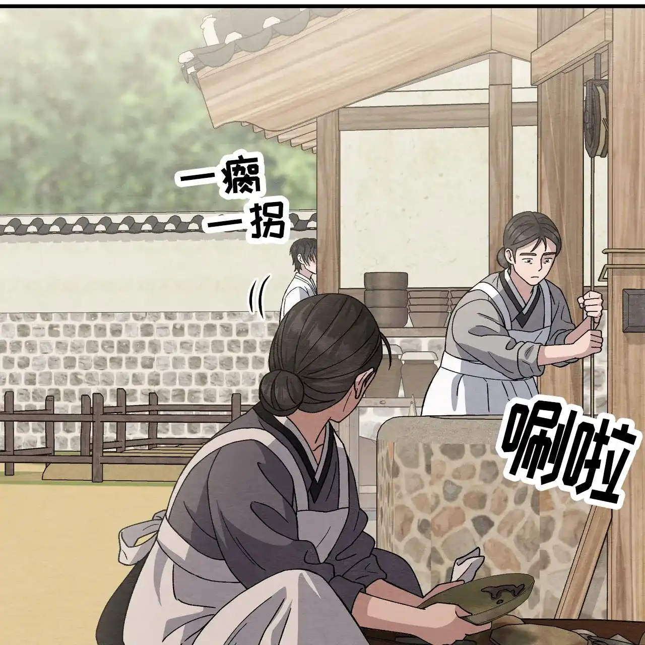 第74页