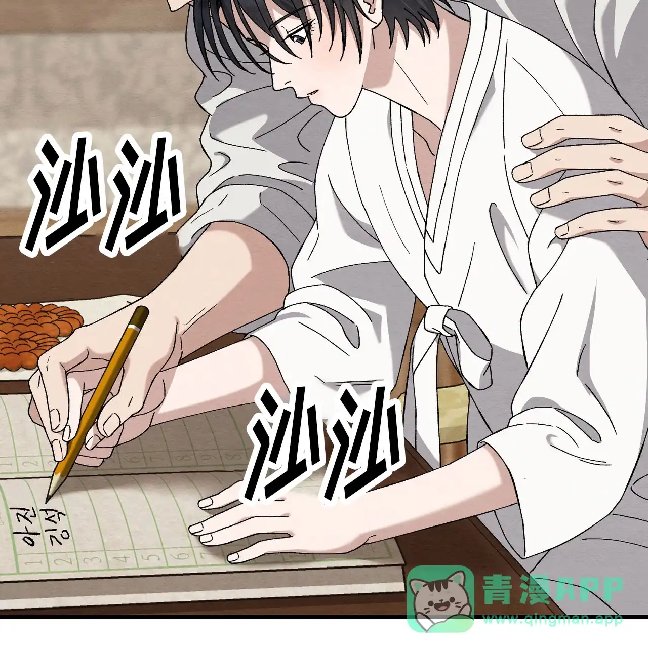 第76页