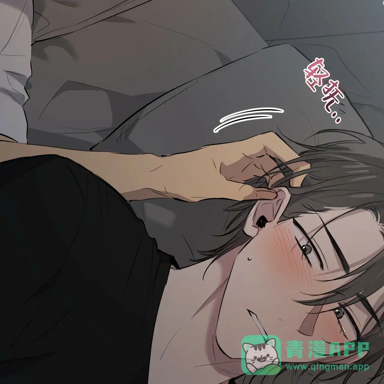 第71页