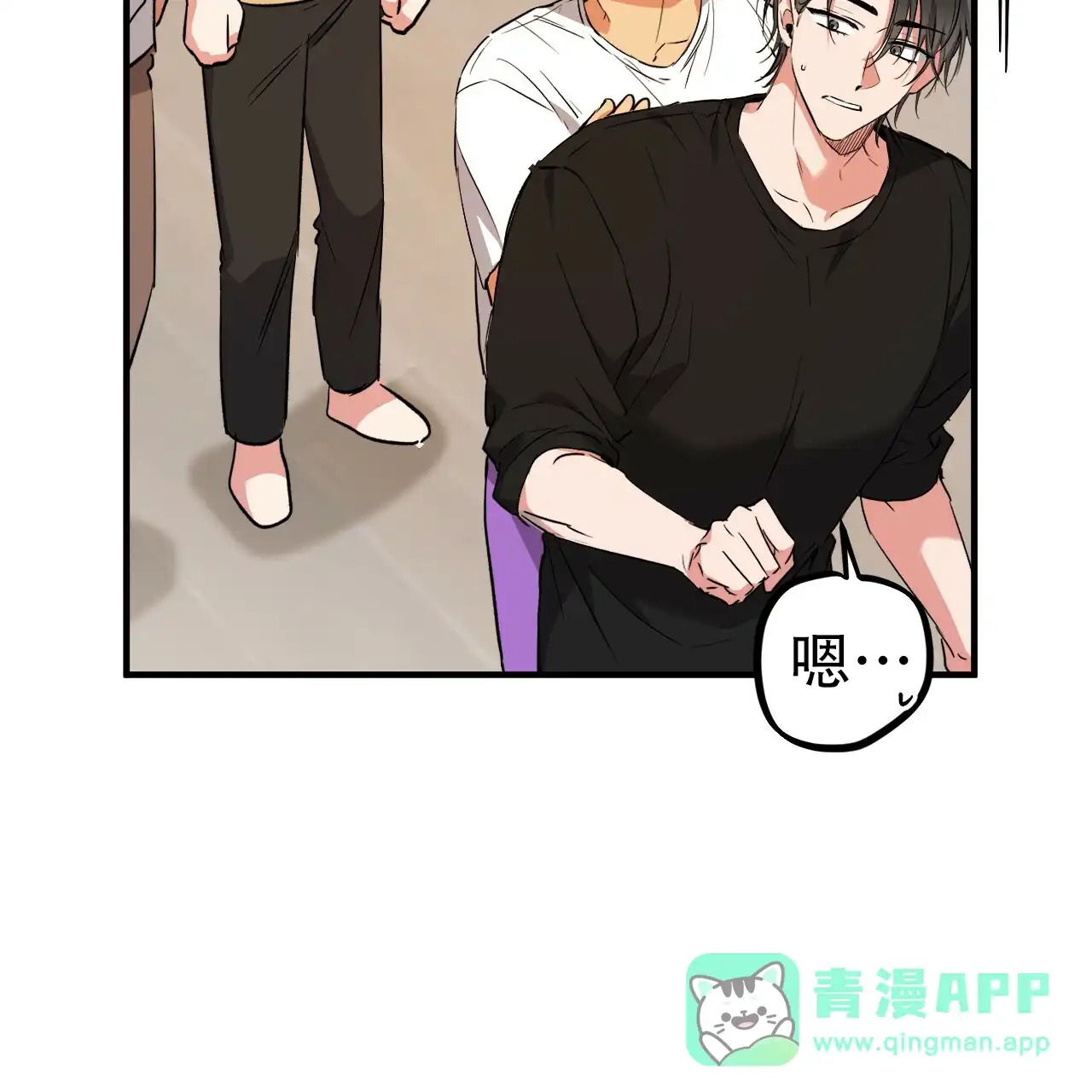 第86页