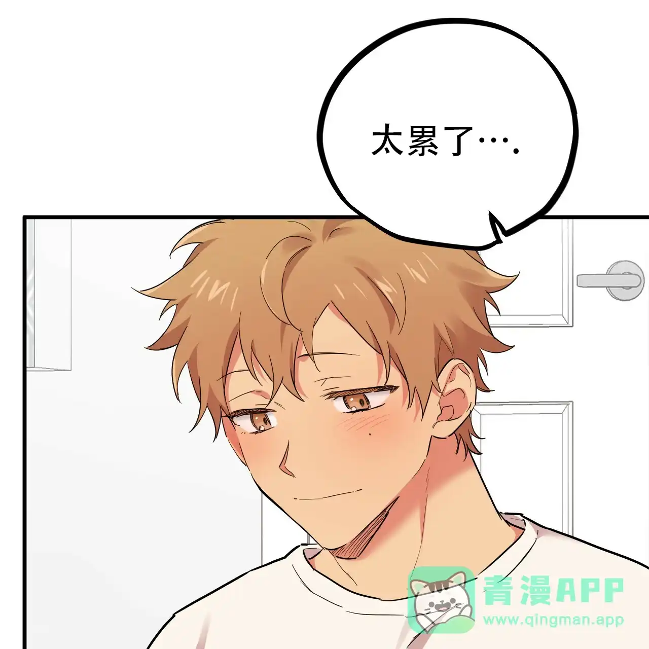 第71页