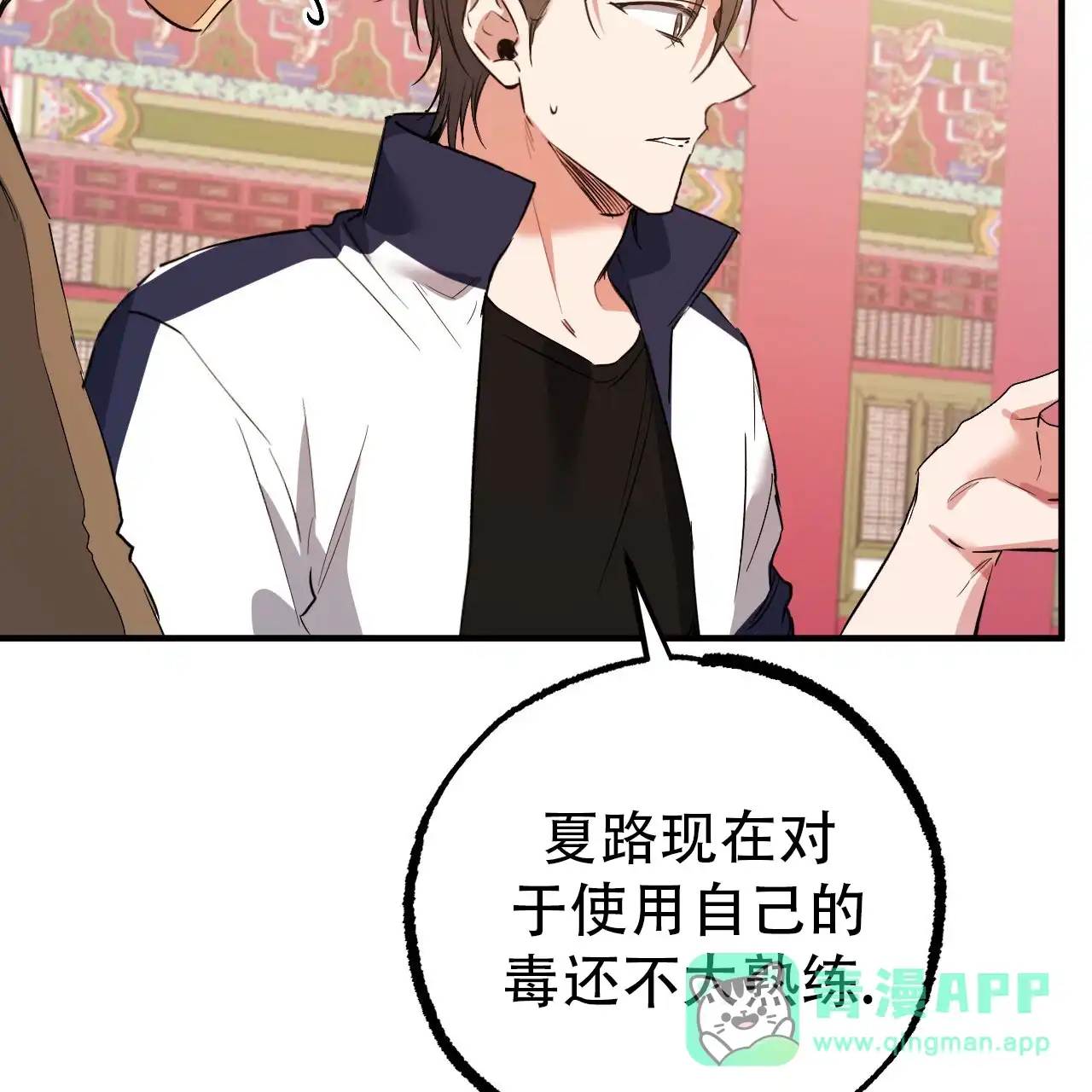 第71页