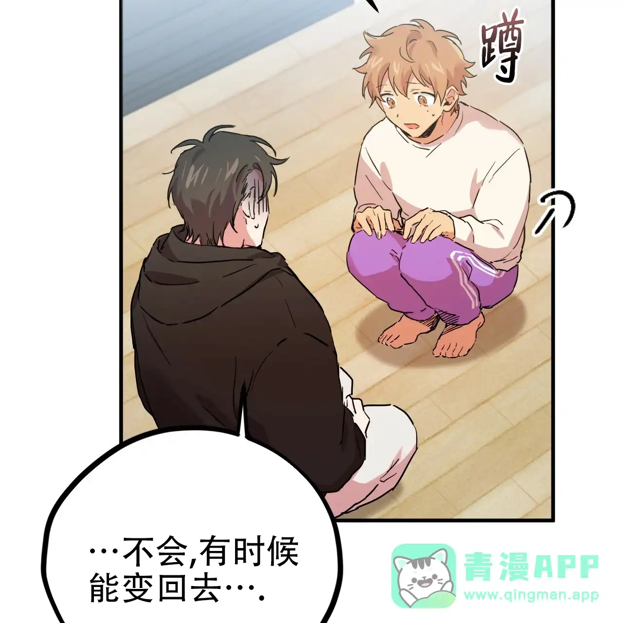 第71页