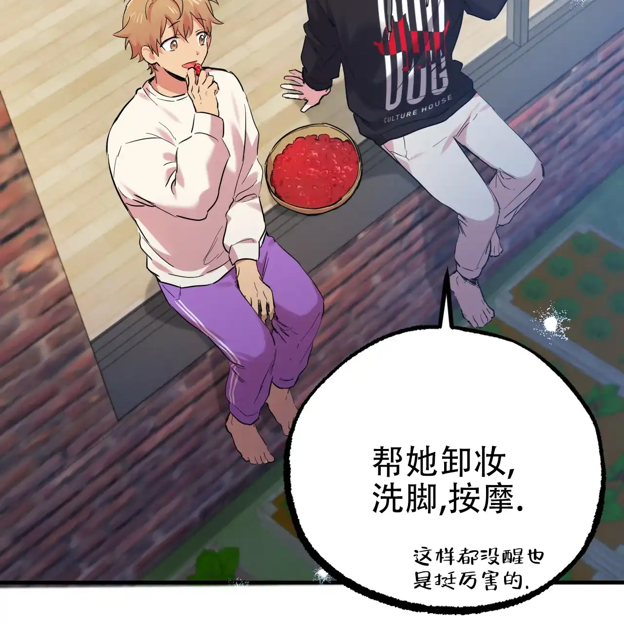 第59页