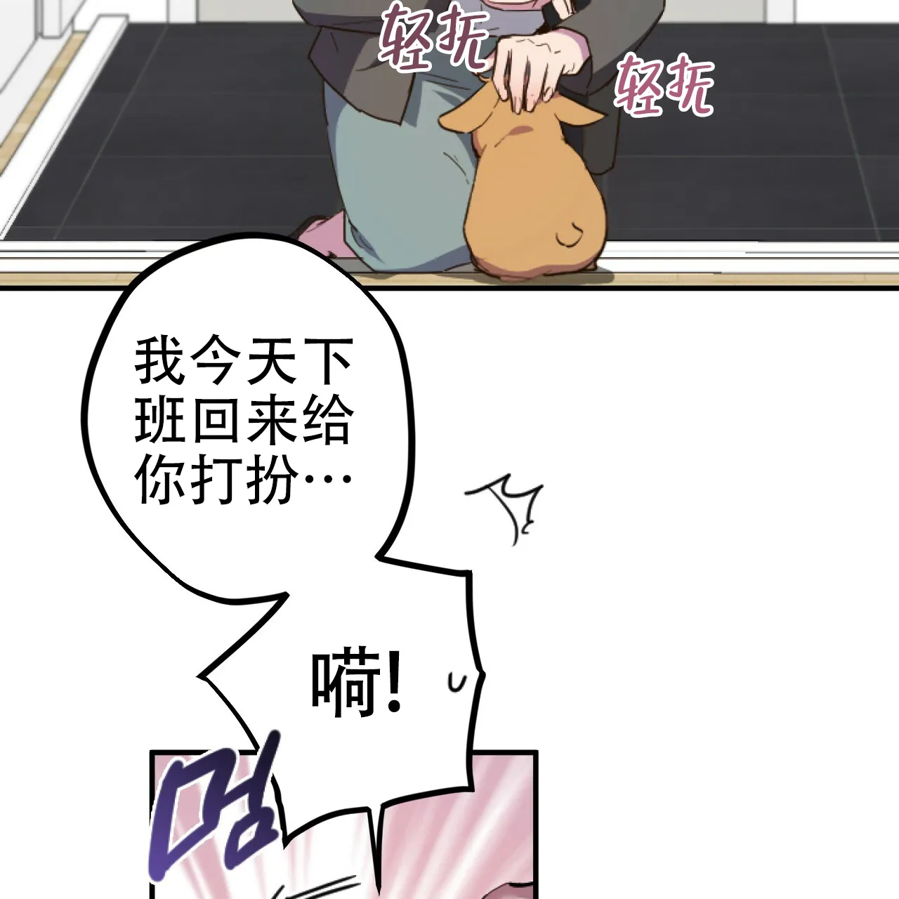 第59页