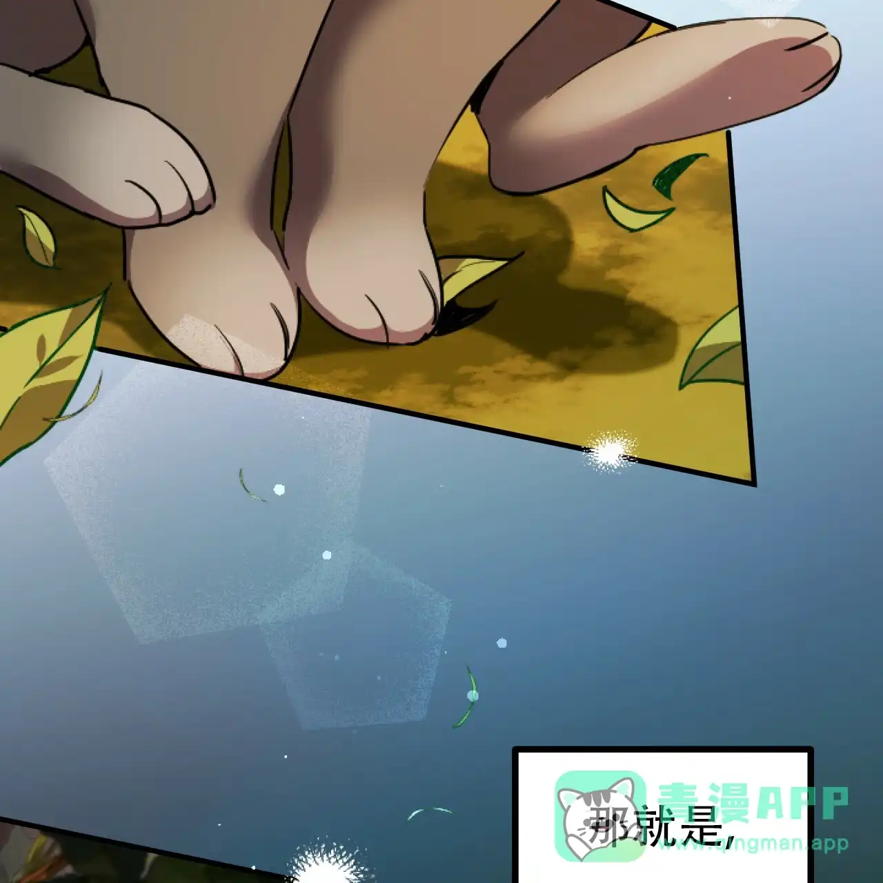第76页