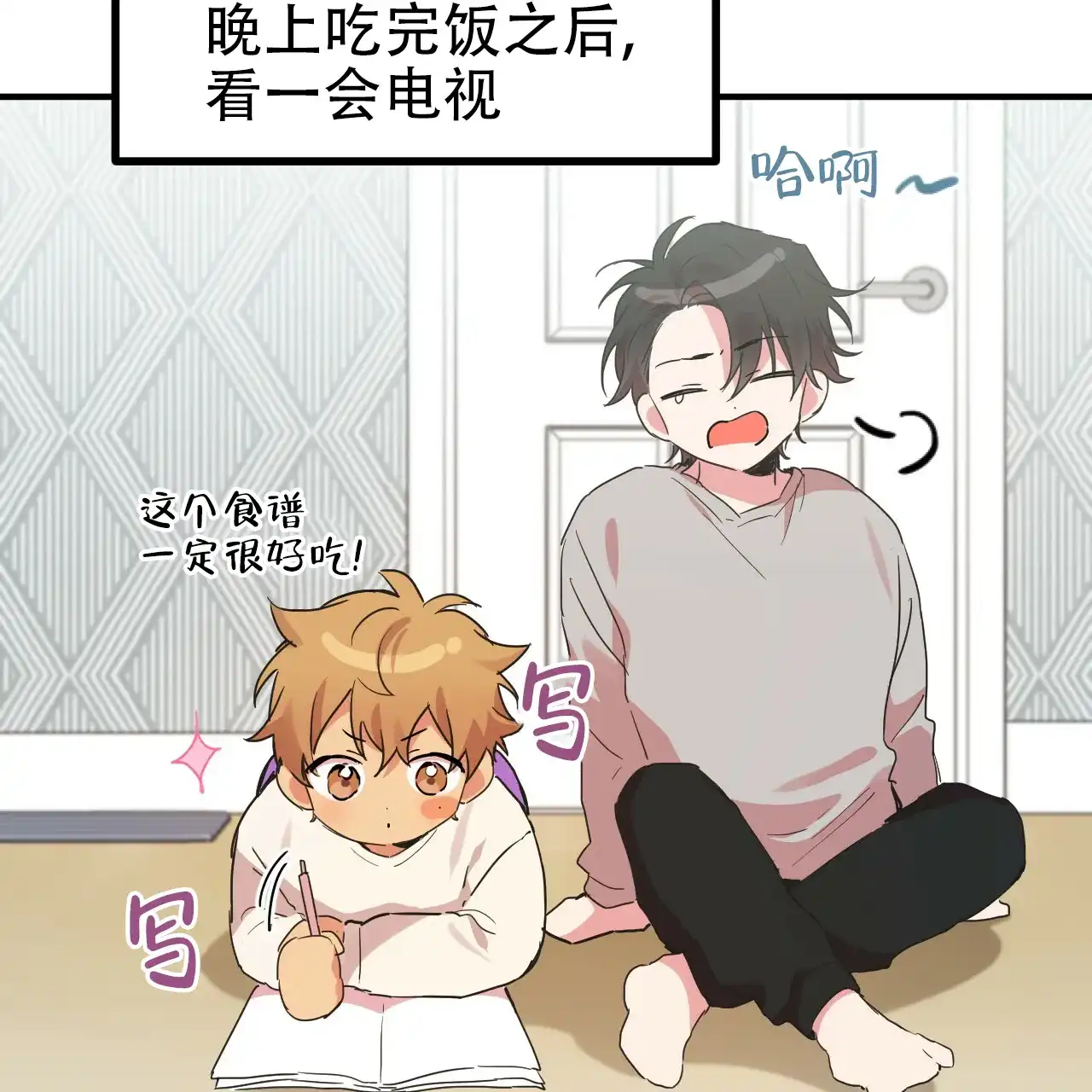 第19页