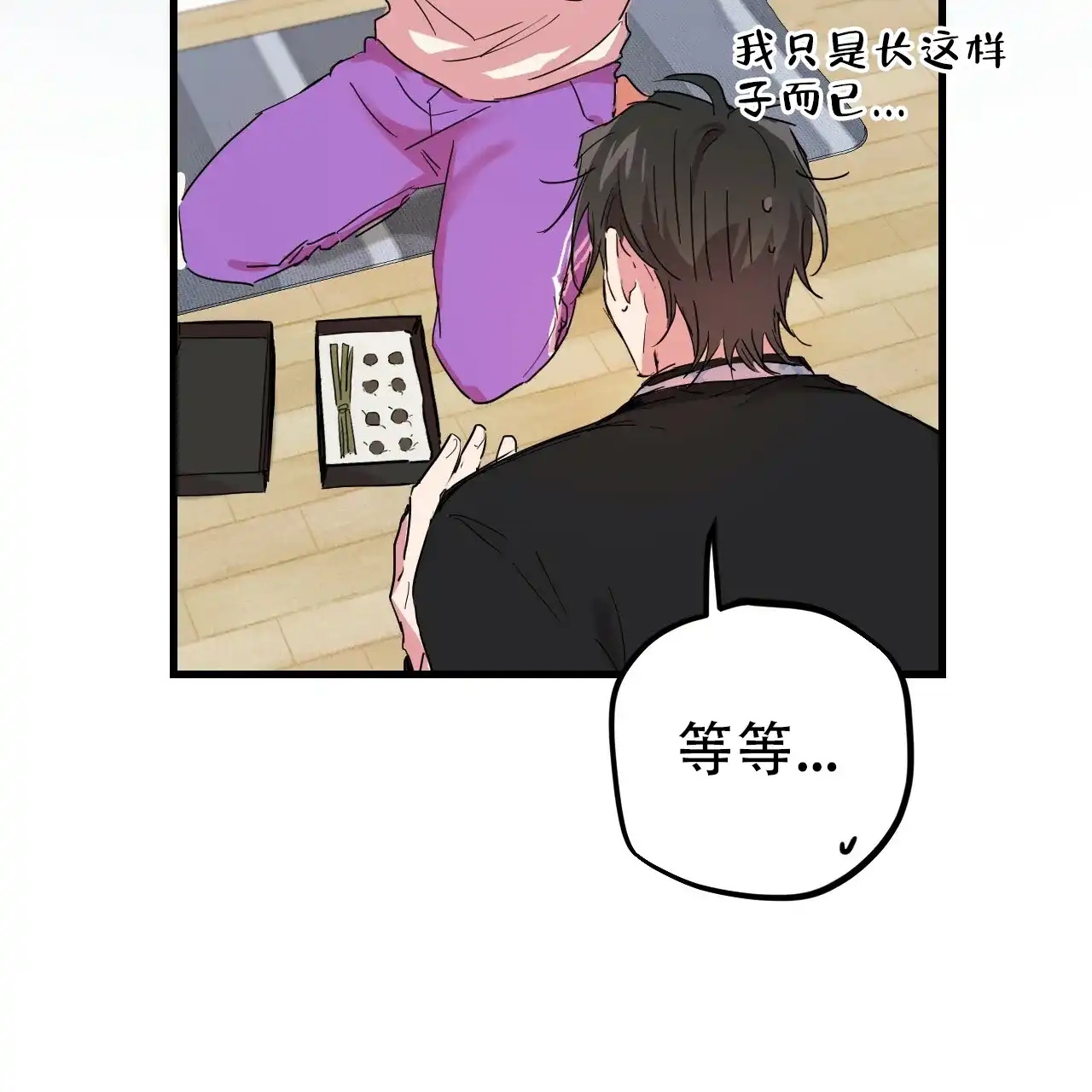第69页