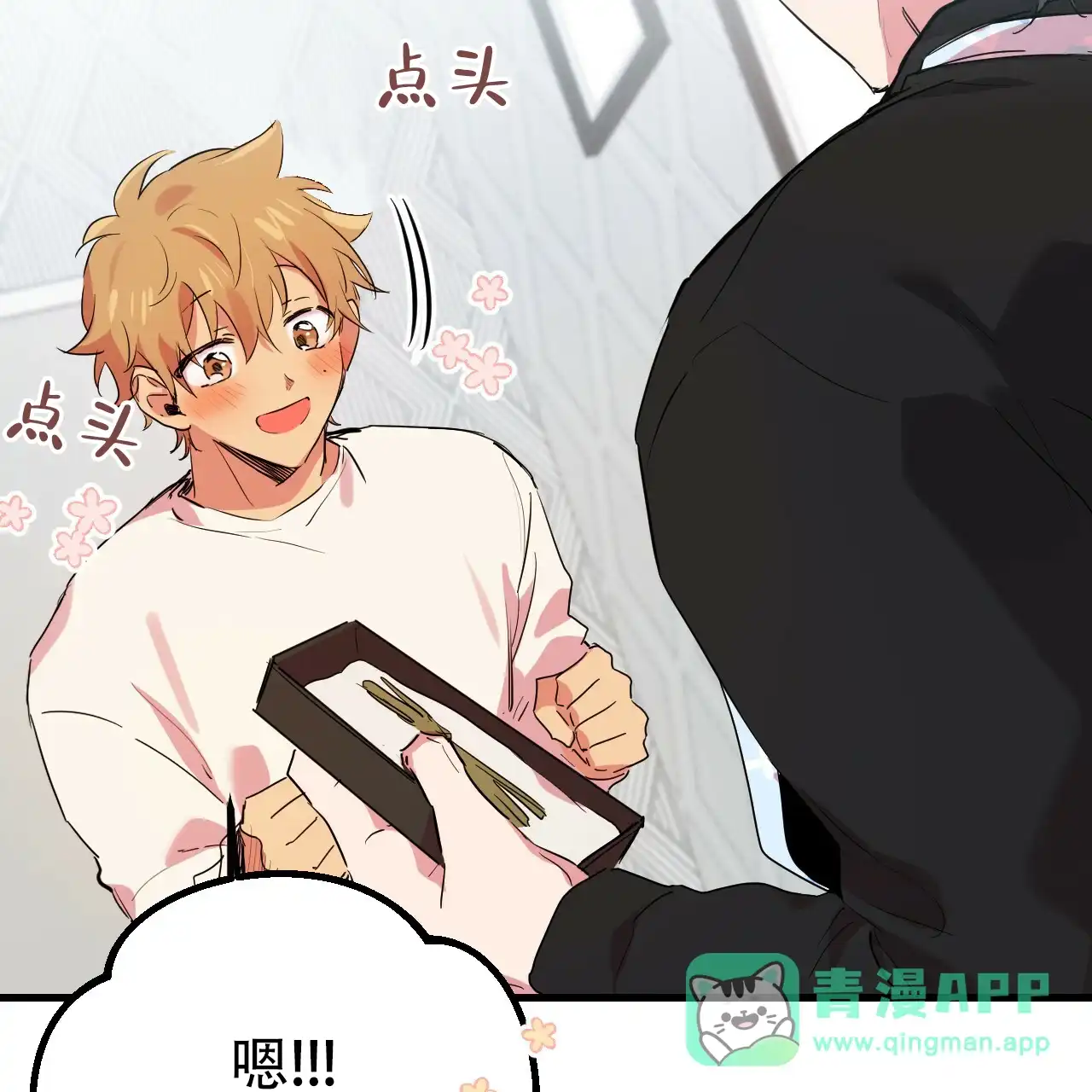 第71页