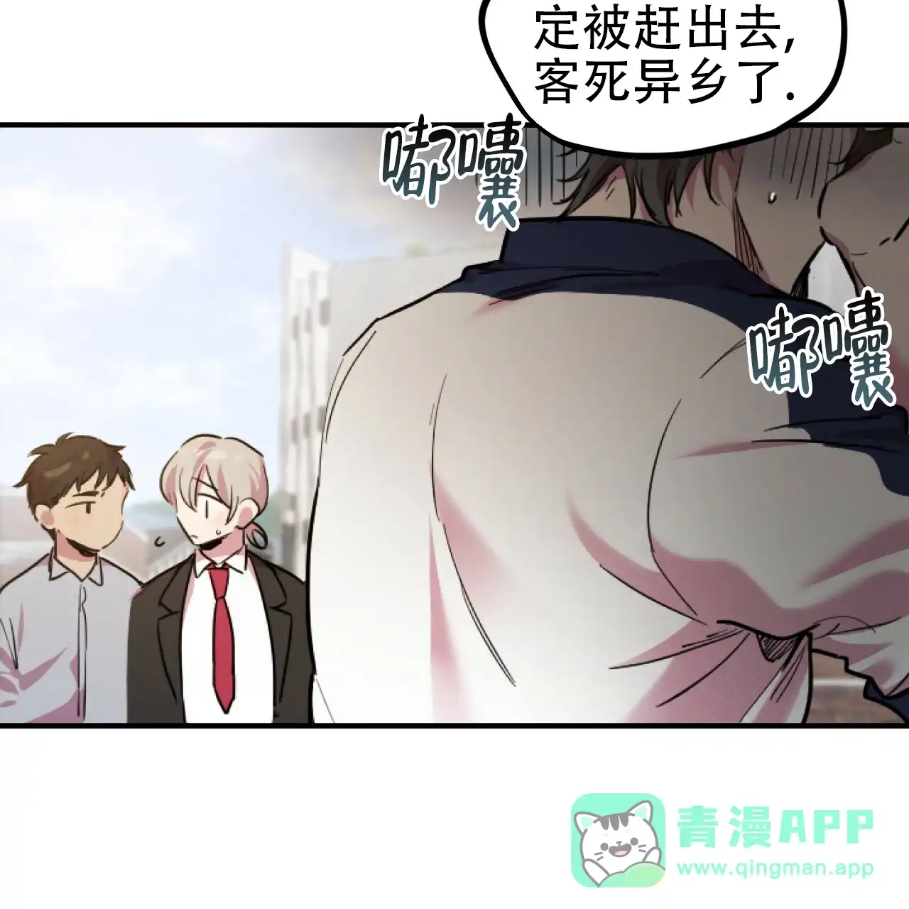 第76页