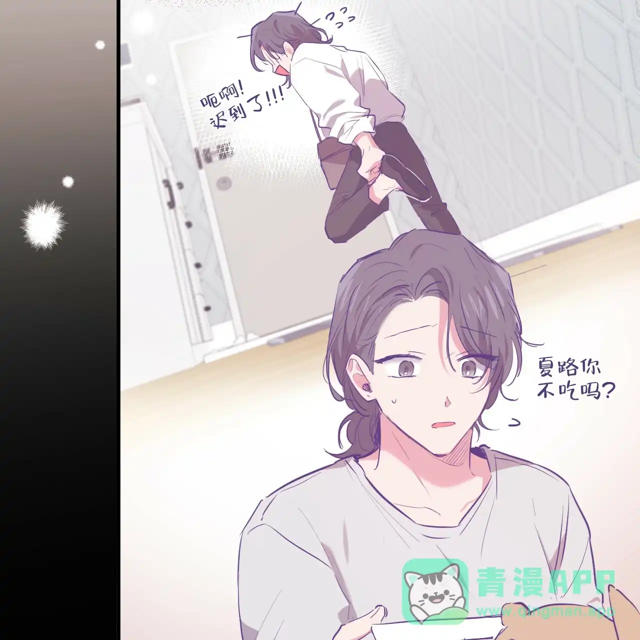 第71页