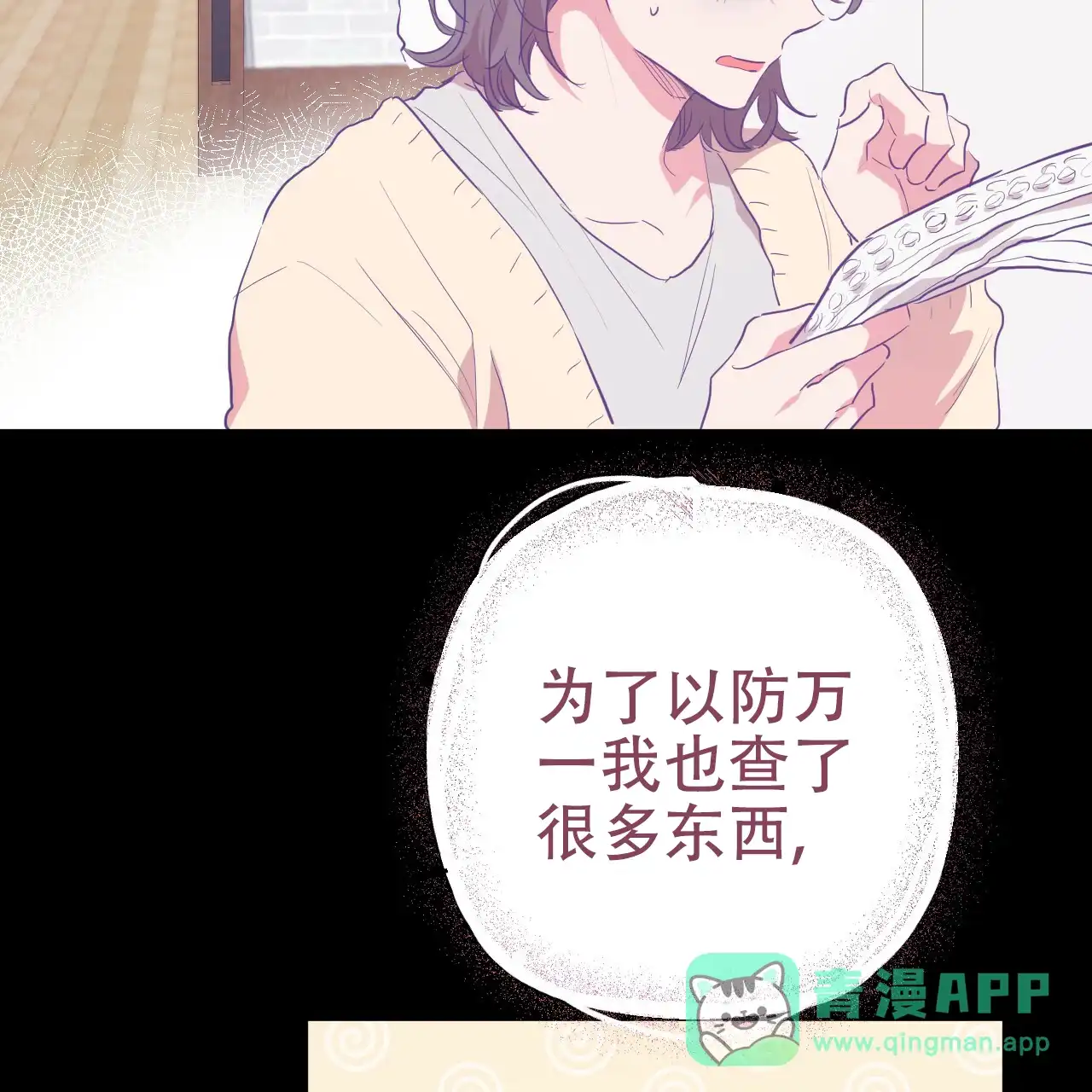 第76页