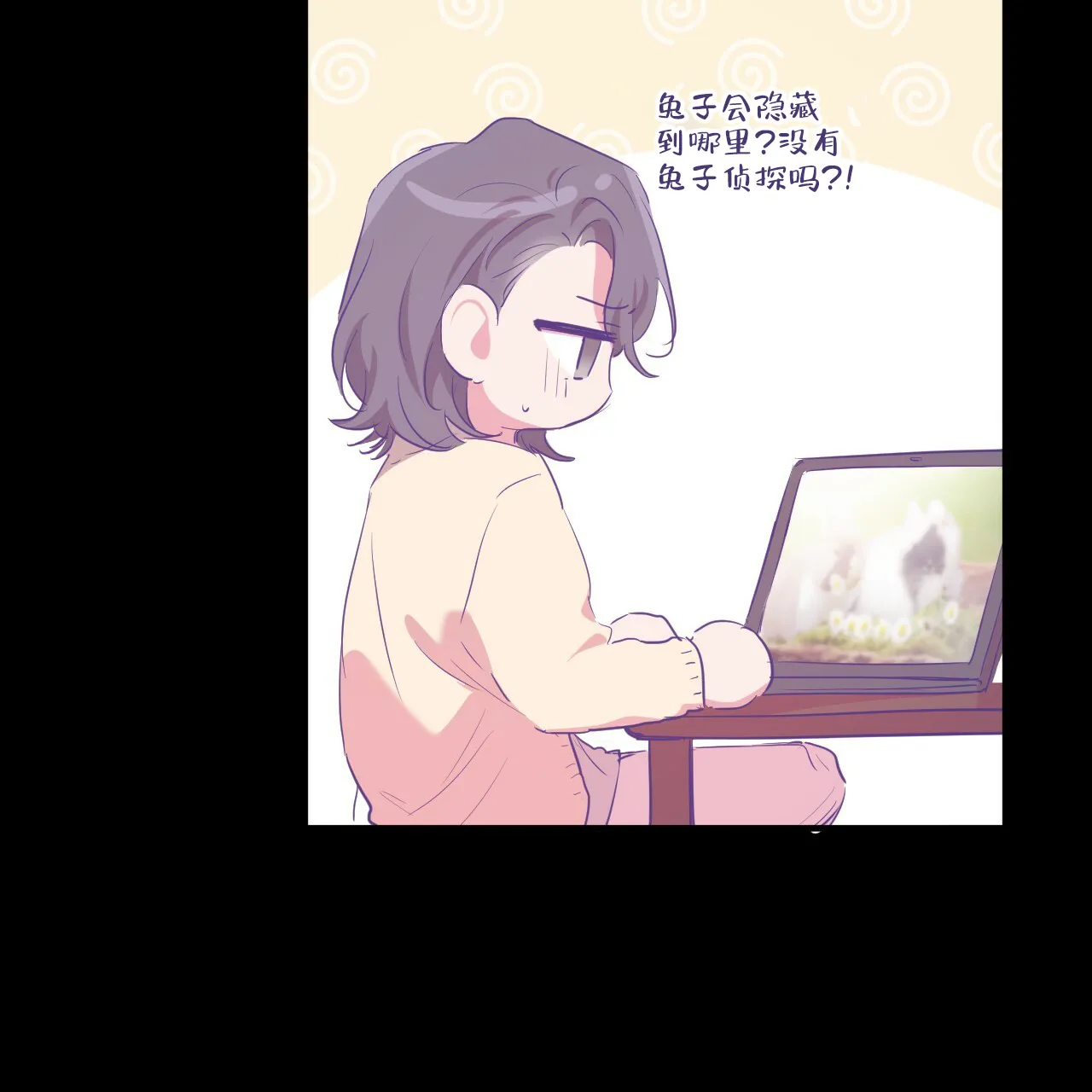 第77页