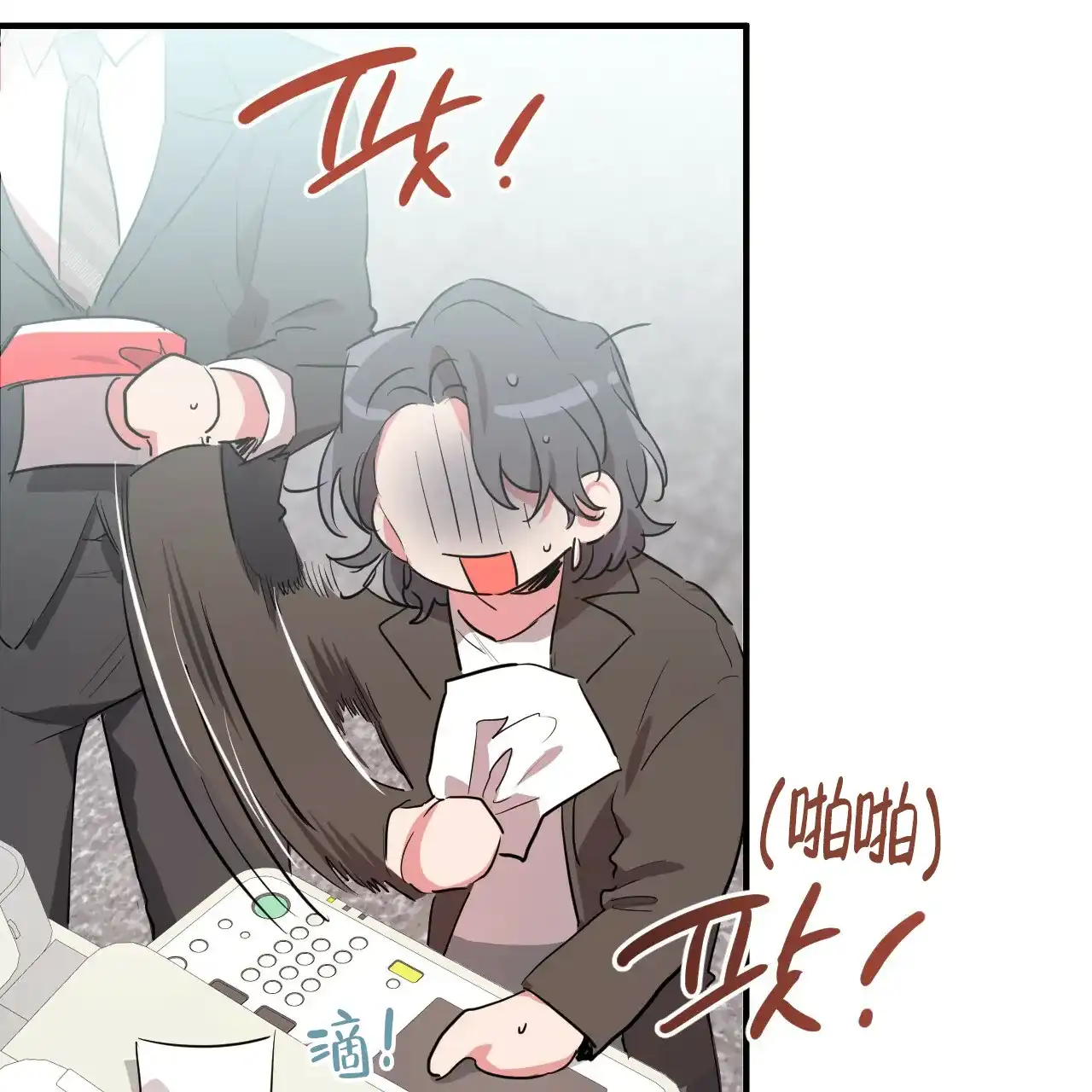 第83页