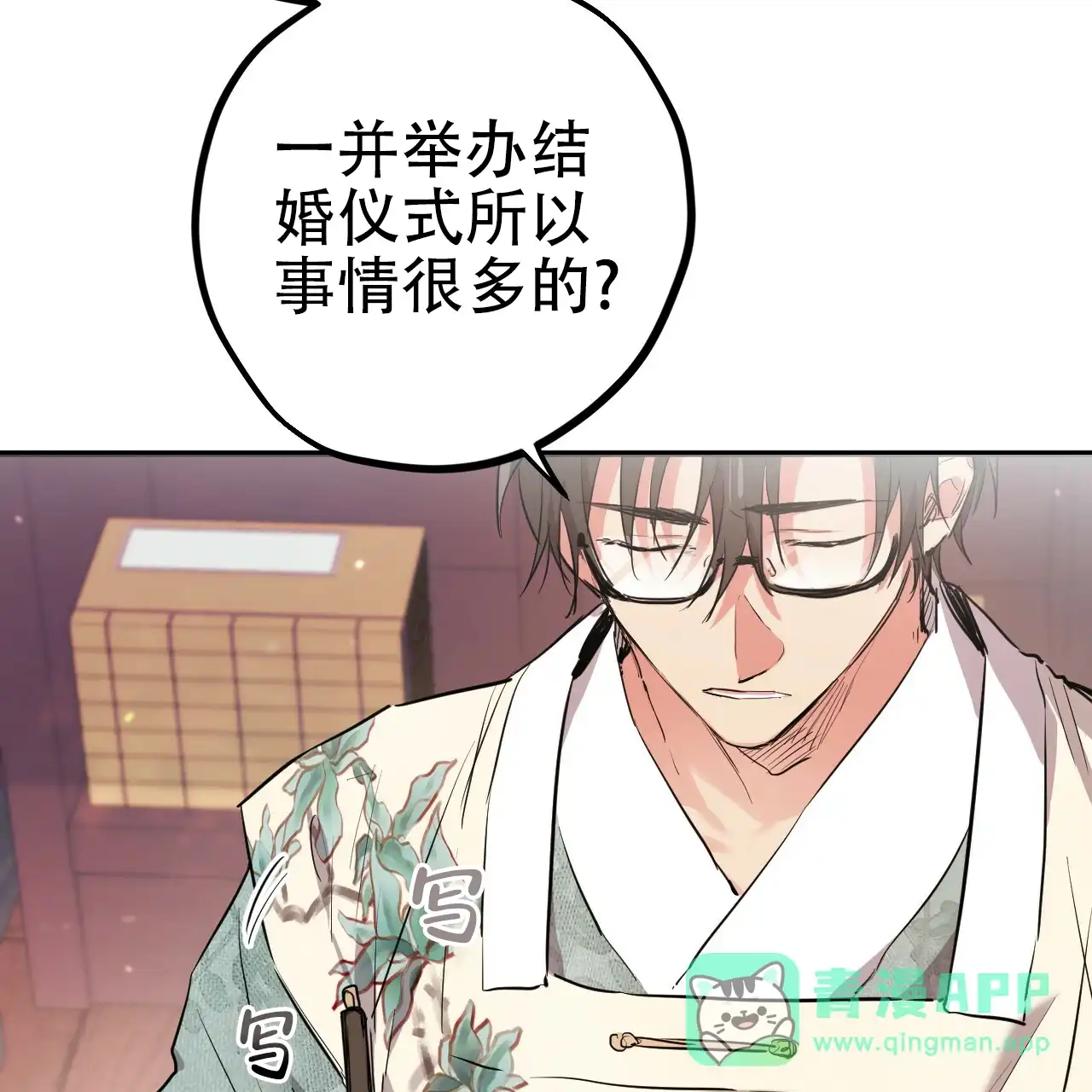 第91页