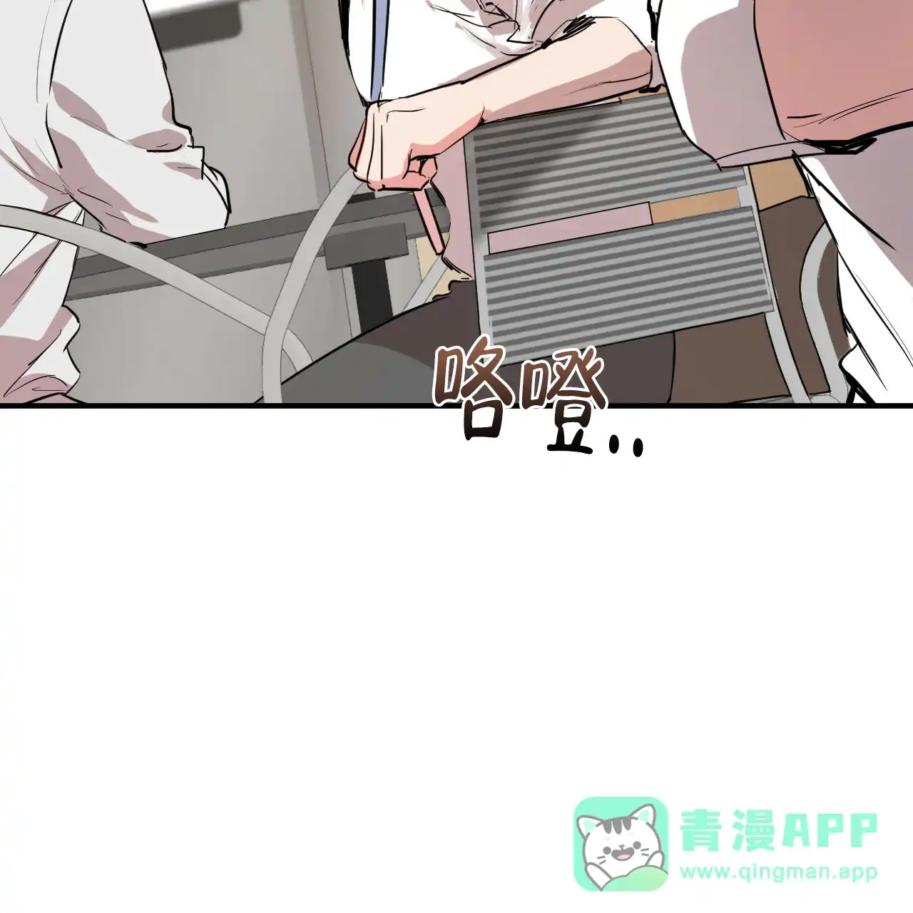 第71页