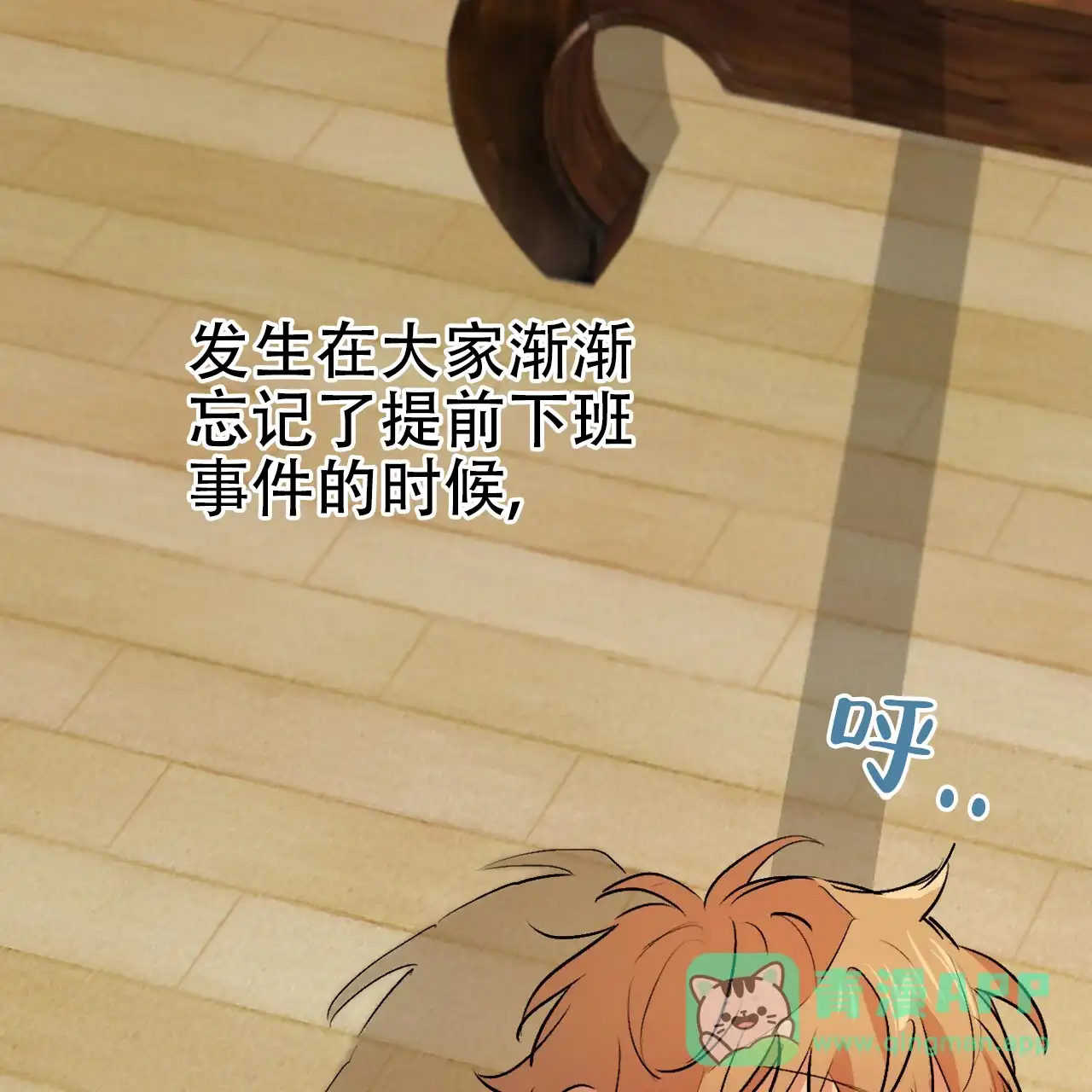 第56页