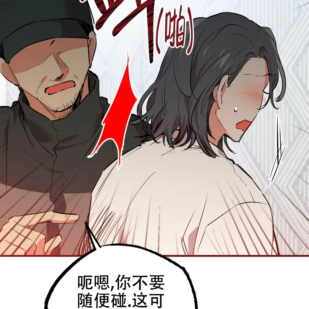 第83页