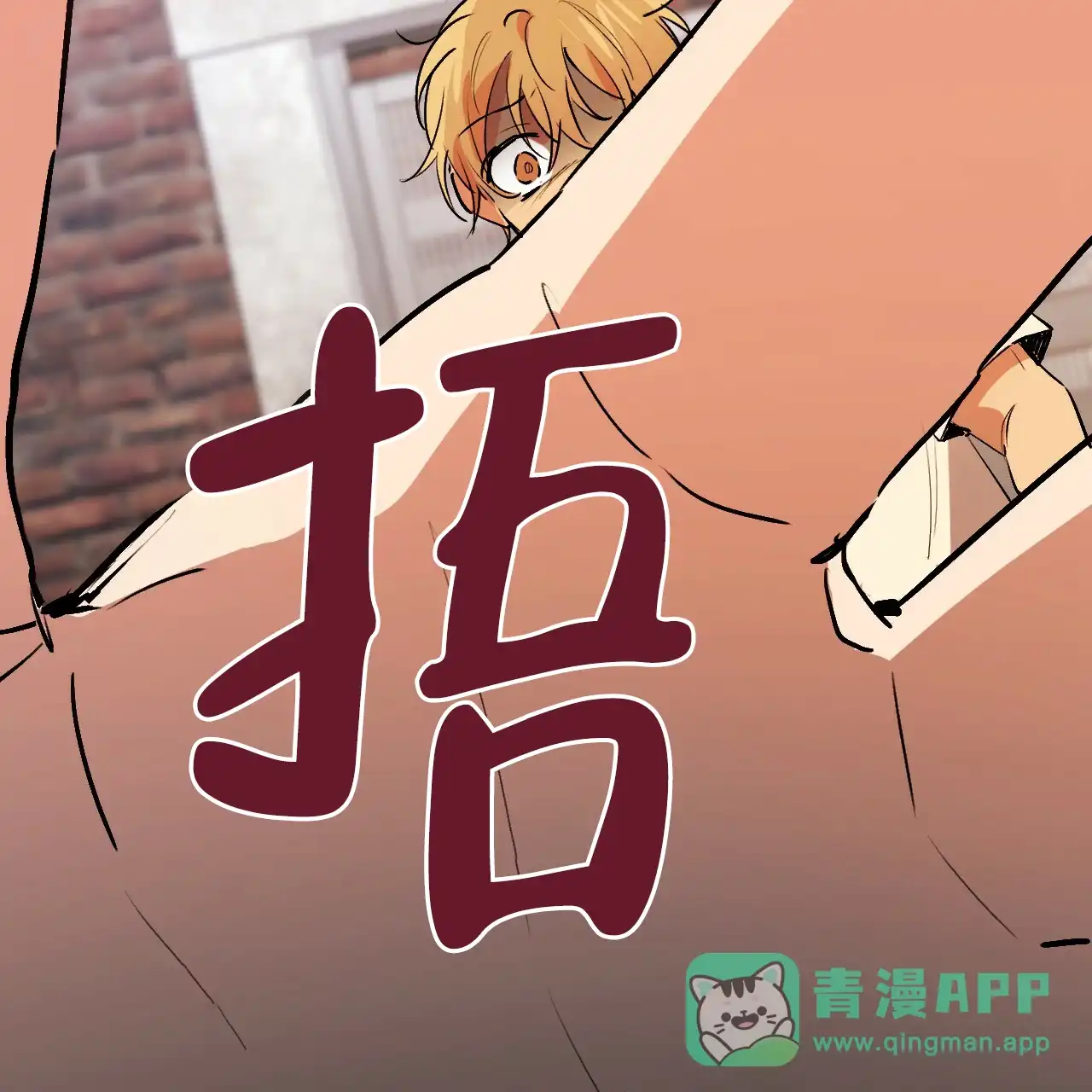 第71页