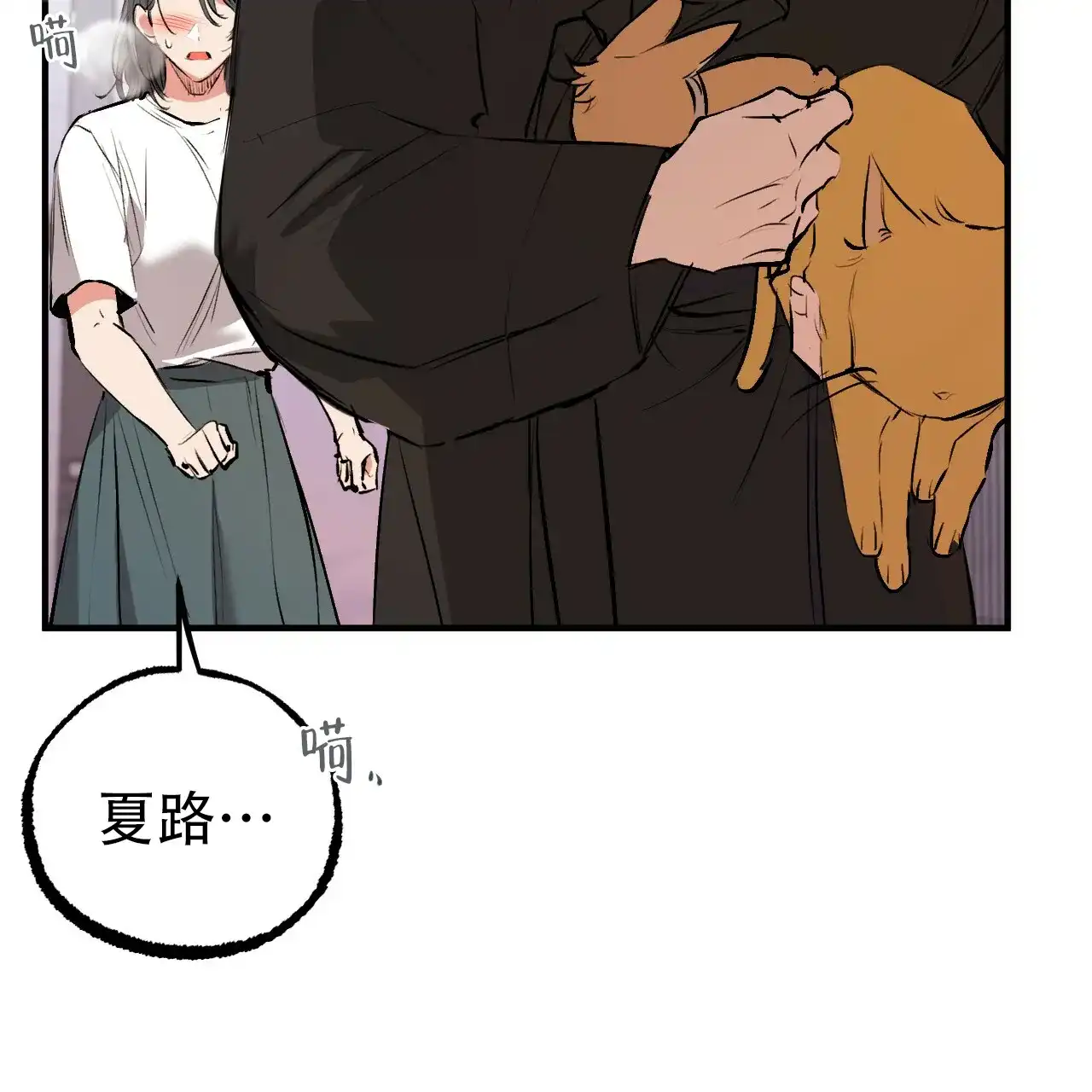 第70页