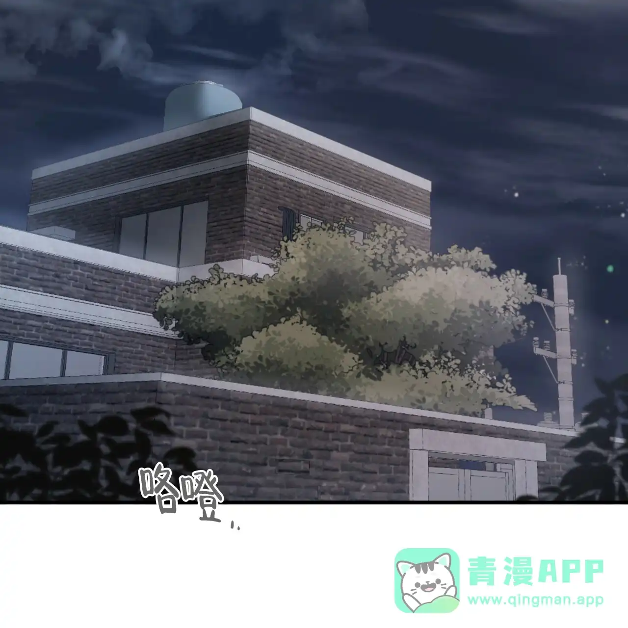 第71页