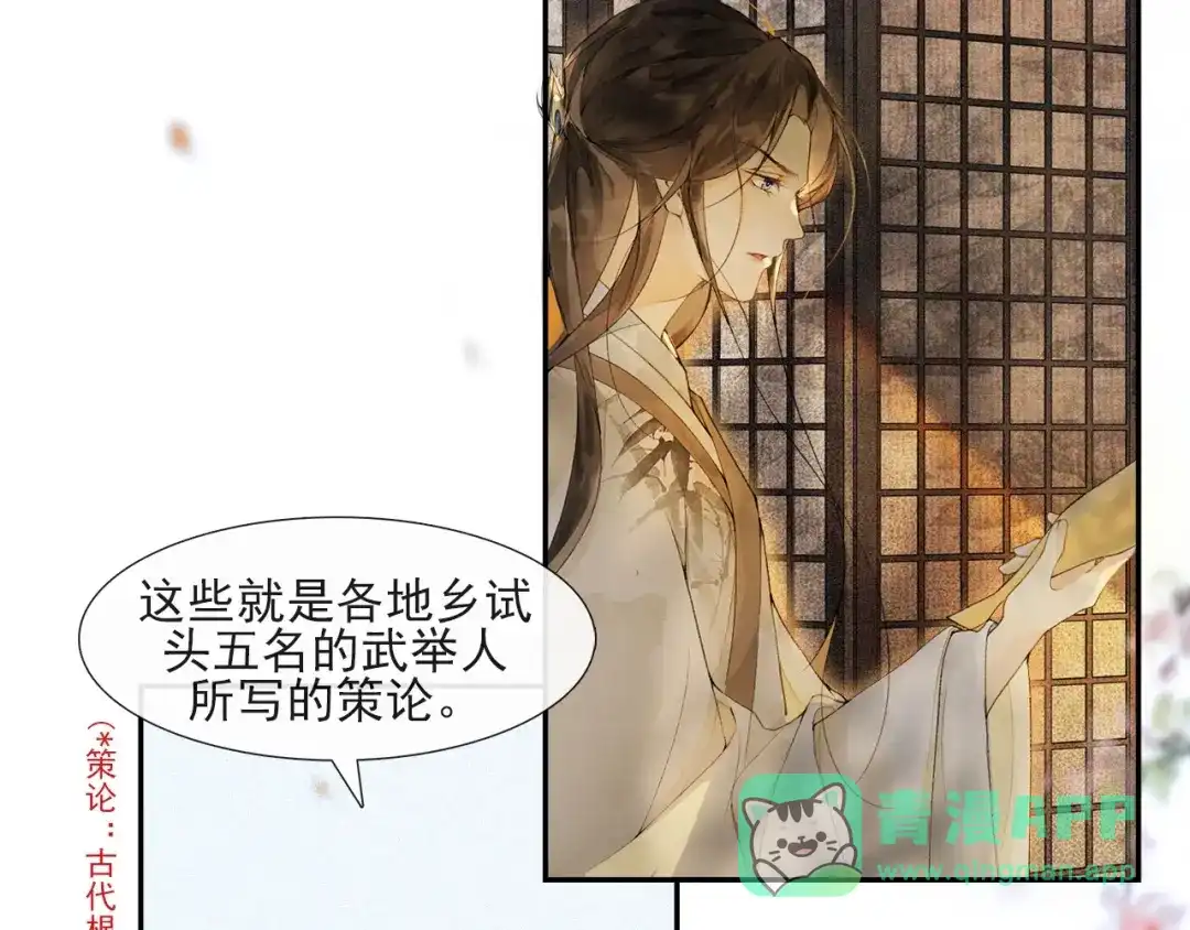 第56页