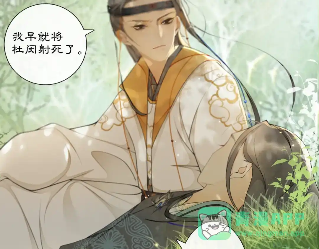 第86页