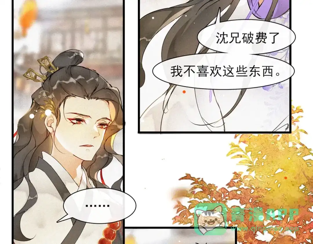 第71页