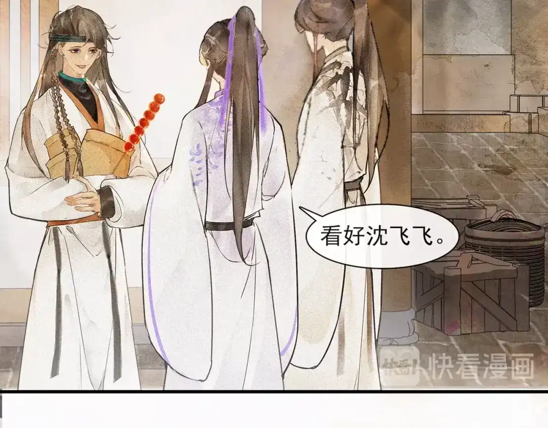 第78页