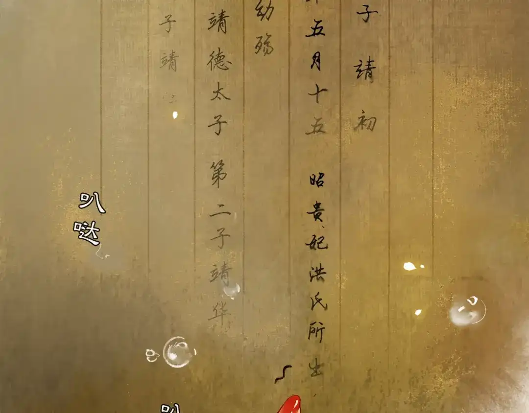 第84页