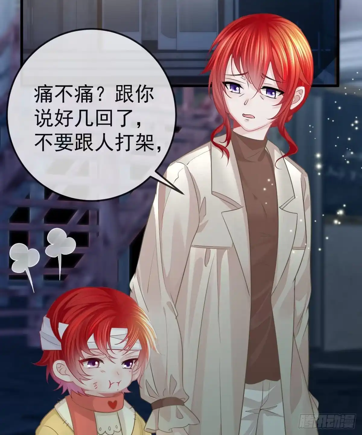 第30页